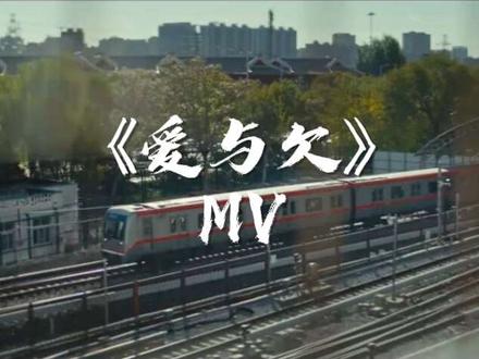 “人们彼此相爱,注定彼此相欠”随着剧情发展,蛛丝马迹点燃了冲突,黄子弘凡的爆发演技又一次推升了故事的叙述。#黄子弘凡 #MV #电影感 #热门