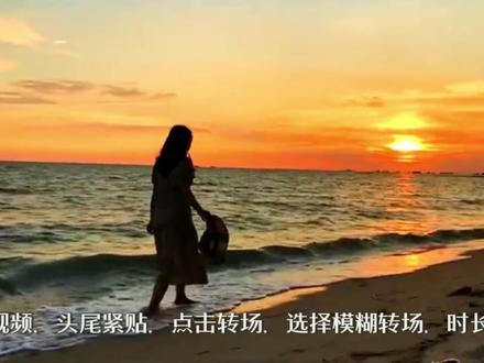 电脑剪映 6 种无缝转场教程|新手也能做出电影级顺滑效果 电脑剪映专业版|短视频、Vlog、混剪通用。不用插件、不用复杂操作,每一种我都一步一步带你做,看完直接能用在自己视频里。全程干货,建议收藏跟着练#电脑剪映专业 #剪映vlog日常 #剪辑 #电影感 #活动混剪