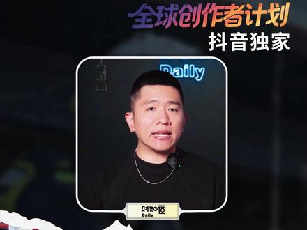 【抖音独家】从张雪机车豪取5冠看中国制造! #零基础看懂全球 #全球创作者计划 #张雪机车 #热点新闻事件