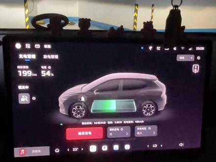 家充桩充电 从54%充到100%,用了多少度电? 座驾名爵mg4老从容版🚗🚗
上一条4万多人看我跑500公里只花50块电费。
有朋友问怎么做到的,我就顺便拍一下。
我从54%充到100%,用的就是家里这个电桩。
明天来看用了多少度电❓❓
➡️下期再分享一下我家充桩怎么装的。#电车充电 #家用充电桩 #名爵mg4 #新能源电车 #电车赶超油车了吗