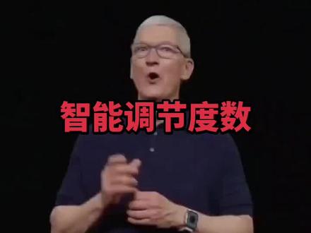 智能调节度数的眼镜要来了 你心动了吗?可以智能调节度数#数码科技 #苹果 #科技 #appleglass #眼镜