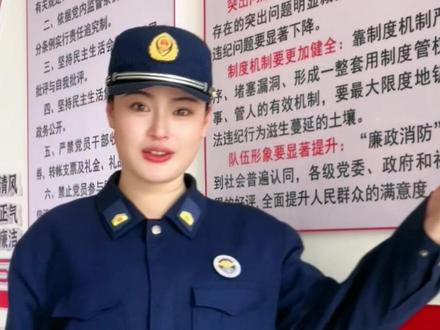 拨打119收费吗?#消防救援