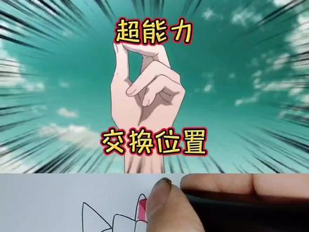 看动画学画小猪佩奇 超能力交换位置#动漫#动画#儿童动画#画画#绘画