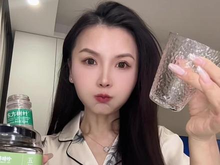 #东方树叶 #茯苓膏 双CP虽好,但喝错也是大打折扣哦 #记得收藏 #每天打卡 #仙女都在喝什么