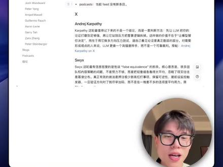 张咋啦同款,每天AI学习日报直推!
用任意Agent+飞书CLI+Follow-Builders就可以轻松搭建AA学习日报!而且信息源都是经过筛选的,不会有二道信息转述和空洞内容!
三步跑通:
1.给Agent 安装skill + CLI
2.写自动化脚本,打通skill
3.自定义表现形式,字数结构,排版等等
不需要部署抓取脚本,不用登录X等平台,更
不用购买API,真的很爽很简单
实习解放双手的第一步,从日报开始
#Agent #AI学习 #信息差 #人工智能 #AI新星计划