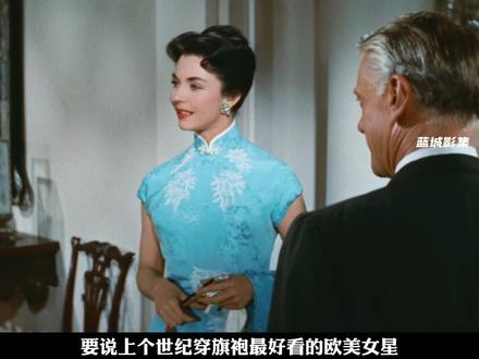 奥斯卡获奖衣橱:珍妮弗·琼斯68年前的美丽旗袍!#旗袍 #旗袍美人 #爱情片 #高分电影 #盛世美颜 #美学