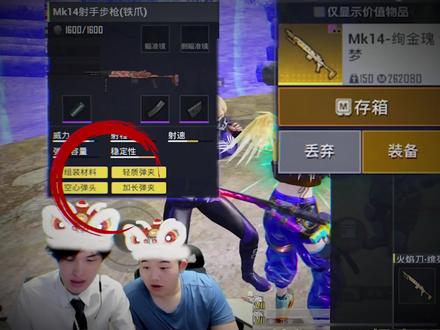 难言带4词条金妹控被制裁了!#和平精英地铁逃生