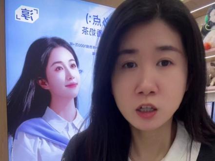 当我让豆包帮我看住奶茶#冰淳茶饮 #奶茶 #豆包