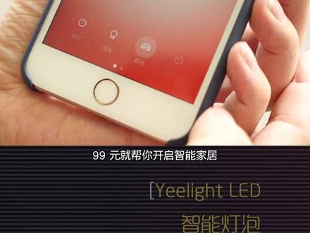 米家什么「不值得买」?NO.3