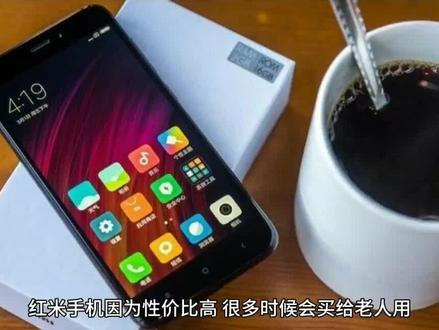 家里老人红米手机常下游戏导致内存不足,简单设置一下再也没烦恼