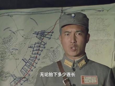 130个连抬下173个连长#张自忠将军