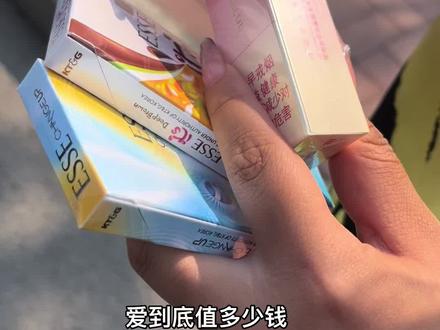 是谁说这烟好几千得 我才花了40 买的一盒#黄鹤楼果韵