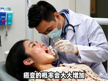 槟榔明明致癌,为什么不禁止销售呢? #科普 #知识分享 #抖音精选 #干货分享 #槟榔