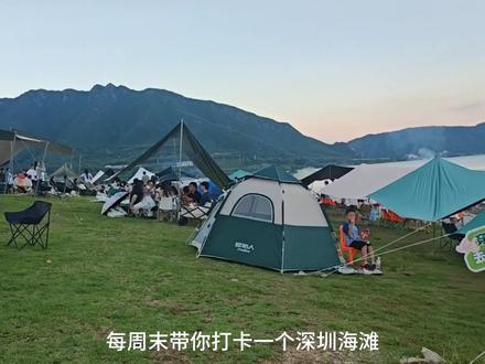 🏖️ 坝光海滩游玩攻略(露营赶海胜地)
✨ 行程亮点
· 人少景美的原始海滩:游客较少,拥有更为宁静的沙滩和海域。
· 丰富的亲子赶海体验:坝光海滩退潮后,沙滩会露出丰富的海洋生物,如螃蟹、海星、海胆等。非常适合带娃一起体验“寻宝”乐趣。
· 山海交融的自然生态:海岸线+湿地+山野于一体,徒步 静坐 玩水都可以。
📌 基本信息
最佳游览时间:每年的10月至次年4月凉爽些,夏季(5-9月)较为炎热,但适合赶海,退潮后是最佳时机。
建议游玩时长:一天二天都可以。一日游可重点体验赶海和1-2个公园;两天一夜则能更从容地享受海滩、湿地、古村并体验当地美食。
🗺️ 主要景点与活动
🌊 1. 白沙湾公园
这里是坝光核心的亲海区域,三面环山,东面是绵延1.2公里的海岸线。白沙湾公园东侧礁石区:海胆较多,需戴厚手套翻石头。公园内的滨海绿道也适合散步骑行。
🌿 2. 银叶树湿地园
园区占地约96公顷,是深圳滨海湿地生态的瑰宝。这里保存着世界上迄今发现最完整、树龄最大的天然古银叶树群落,其中一棵树龄已超500年。沿着悬空步栈道深入,可以观察红树林生态、观赏野生鸟类,是自然教育和生态摄影的好去处。银叶树栈道尽头泥滩:适合用撒盐法钓蛏子,孩子们会很感兴趣。
💦 3. 坝光水生态公园
这里适合慢行游览,了解湿地生态奥秘,观察红树林生物的多样性。
🏕️ 4. 坝光海堤与海月创意营地
沿3.3公里长的海堤漫步或骑行,可欣赏海景。海堤旁的“海月创意营地”是人气露营地,适合星空下露营、观景。
🏮 5. 盐灶古村
这是一个约有300年历史的客家古村落,目前已无人居住,部分房屋被改造成客家民俗博物馆。白墙褐瓦和民俗雕塑生动展示了客家文化,可以感受历史沧桑和宁静氛围。
🍽️ 美食推荐
坝光邻里中心夜市(近白沙湾公园),或者露营自己做。
🚗 交通方式
自驾:导航设置“坝光海滩”或“坝光湾区生态国际酒店”。
公交直达:可乘坐公交至“坝光站”
🏨住宿:可选择坝光湾区生态国际酒店,或考虑周边大鹏所城、较场尾等区域的民宿。
💡 实用信息
1. 必带:· 防晒霜、遮阳帽、驱蚊水
2. 可带: 小桶、铲子、耙子,儿童涉水鞋(防礁石割伤)换洗衣物,盐粉喷雾瓶(对付蛏子比撒盐更方便),头戴式探照灯, 厚手套(翻礁石防割伤防刺伤)。
#坝光海滩 #户外露营 #周末去哪玩