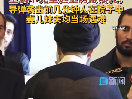 3月16日,一段疑似伊朗内部高层讲话录音流出,详细披露了伊朗新任最高领袖穆杰塔巴,在2月28日美以联合空袭中惊险生还的完整内幕。#伊朗 #穆杰塔巴 #哈梅内伊 #以色列 #媒体精选计划