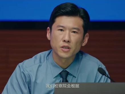 最后高燃片段!#第二十条 #好看电影推荐
