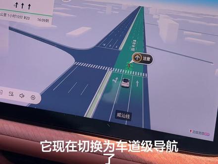 长安汽车导航怎么用车道级导航#长安汽车#车道级导航