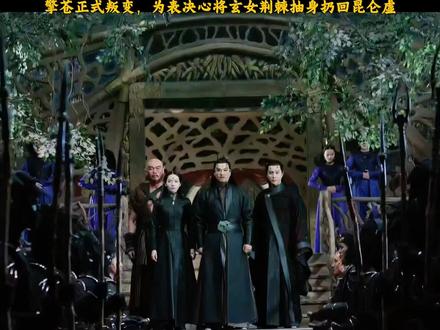 擎苍正式叛变,为表决心,将玄女荆棘抽身扔回了昆仑虚山门外#百看不厌的好剧 #三生三世十里桃花 #杨幂 #重温经典影视剧 #因为一个片段看了整部剧
