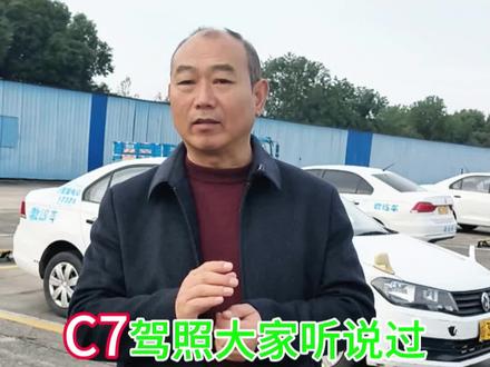 #固镇驾校#考驾照 #固镇学车#驾驶技巧 #逢考必过