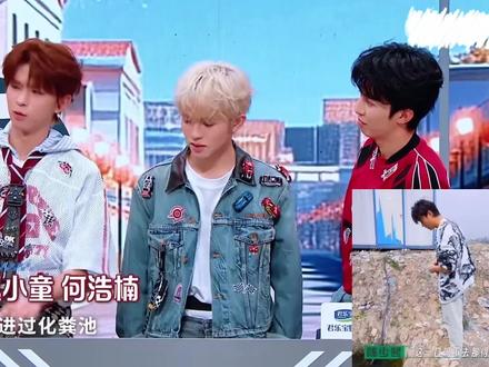 十个勤天《王牌对王牌》爆料环节#十个勤天 #王牌对王牌