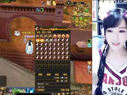 天龙八部怀旧:六级大哥挑战200个材料做戒指 #天龙八部怀旧服 #天龙八部端游