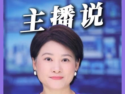 吸毒记录将被封存,为人开绿灯?
央视:“封存”≠“删除”
幼师等关键岗位仍可查#违法记录封存不等于纵容违法