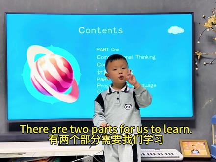 欢迎来到于果课堂,上完课就过周末哈~#英语启蒙 #coding