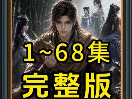 《剑之化身第一季》 #动漫推荐