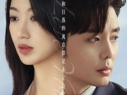 新婚慢熟后续结局 新婚慢熟后续剧情
新婚慢熟后续剧情短剧后续
新婚慢熟剧情介绍
新婚慢熟精彩后续
新婚慢熟后续短剧情
新婚慢熟短剧后续剧情
新婚慢熟宴会后续
新婚慢熟真相大白后续
新婚慢熟开门后续
新婚慢熟真相后续
新婚慢熟身份揭露后续
新婚慢熟短剧演员
新婚慢熟演员表
新婚慢熟短剧推荐
新婚慢熟精彩片段
新婚慢熟最新剧情
新婚慢熟网剧
新婚慢熟剧情
新婚慢熟片段
新婚慢熟合集
新婚慢熟演员
新婚慢熟男主角
新婚慢熟女主角
新婚慢熟后续结局
新婚慢熟结局
新婚慢熟短剧
新婚慢熟小说
新婚慢熟最后结局
#新婚慢熟 #新婚慢熟后续 #新婚慢熟短剧 #好剧推荐 #因为一个片段看了整部剧