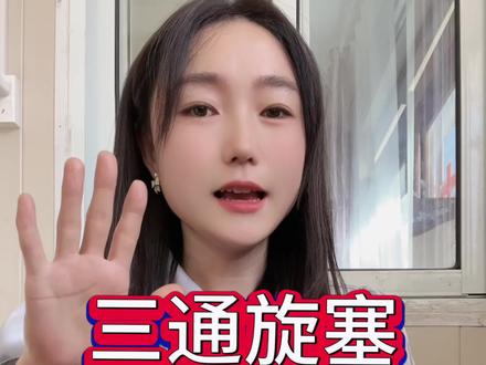 锅炉配件之三通旋塞的操作#导热油锅炉 #燃气锅炉 #蒸汽发生器 #蒸汽锅炉 #四通镇冯东华锅炉配件