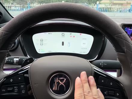 比亚迪的续航显示不准确?一个视频教你如何设置!#比亚迪 #比亚迪汉 #每天一个用车知识 #用车知识 #比亚迪用车技巧