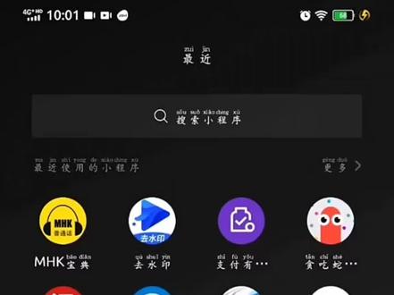 mhk 学习资料#必考考点 #考研加油 #学习 #学习方法 #我要上热门