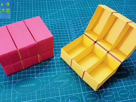 手工制作一个精美的古风百宝箱,作为国庆节礼物非常不错