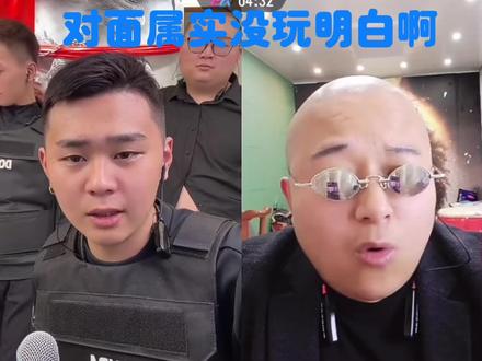 兄弟们收队,让他瞬间清醒#斩虍 #爱满哥