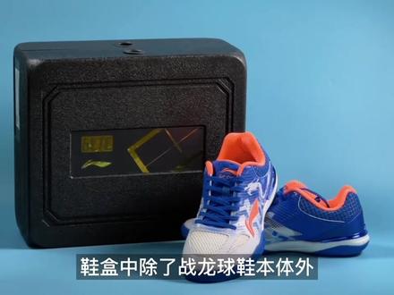 Lining/李宁战龙系列,新款白配蓝新款上市~赛出新风采,您值得拥有