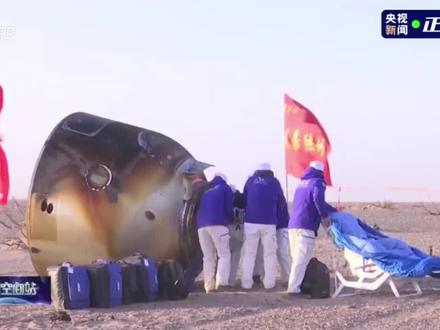 神20航天员乘坐神21飞船顺利返回