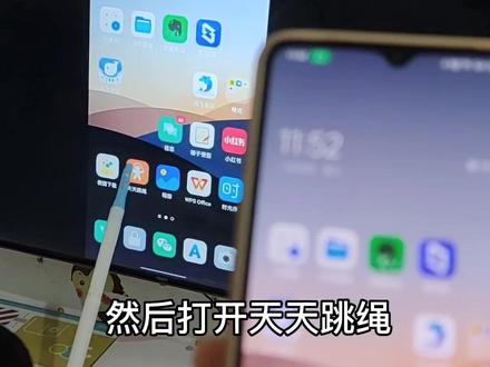 手机投屏电视教学!❤️
65寸电视玩天天跳绳,
模仿秀,抢蛋糕,切水果,全部免费玩
孩子玩15分钟,满头大汗。
✅今日运动量完成
#vlog日常 #人类幼崽成长记 ##天天跳绳 #亲子游戏 #疫情在家