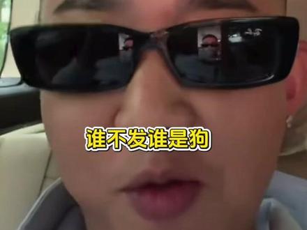 突发!GAI哥新专辑 5/05 11:00 准时准点抢!#GAI #GAI周延