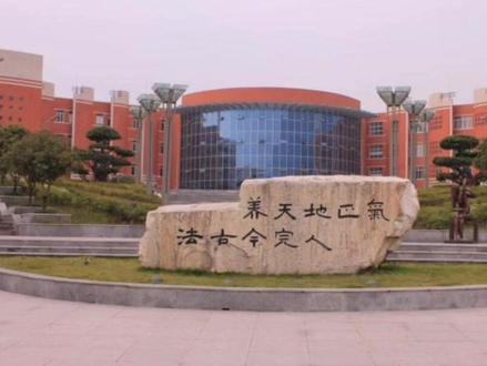 四川的本科大学(29)四川文理学院#高考志愿填报 #高考 #校园 #大学 @DOU+小助手