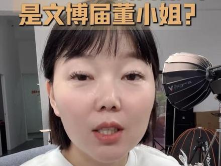 徐莺的身份,简单又复杂,太烧脑了 #南京博物院 #徐莺 #庞莱臣