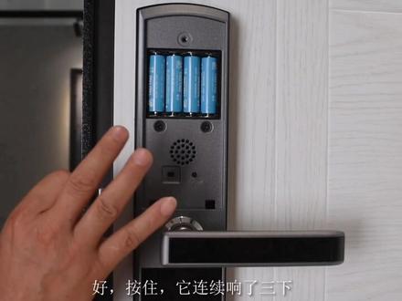 #智能锁#防盗门 T6指纹锁设置