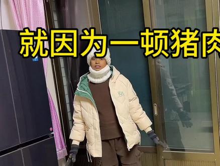 巴铁媳妇因为一顿饺子和中国公婆翻脸了,吓得不敢回家怕老公打她 #巴铁媳妇 #异域风情 #外国媳妇在中国农村的日常