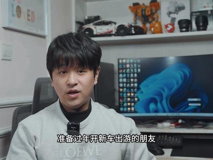 配80.3度大电池!零跑D19将带来什么惊喜? #零跑 #零跑D19