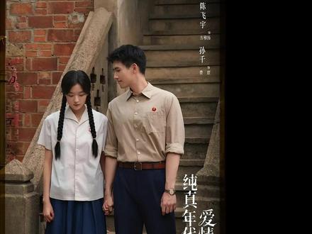 在瞿桦的助攻下,方穆静和母亲终于和解 #纯真年代的爱情 #王天辰 #郭晓婷 #电视剧解说 #好剧推荐