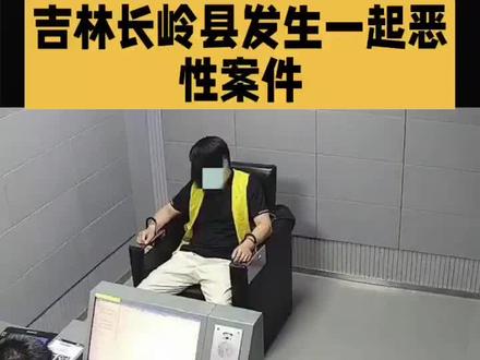 维护法律权威,维护公平正义