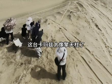 穿越地狱之门。2026 环塔 SS5 魔鬼赛段#中国坦克为梦想加速
#2026长城汽车环塔拉力赛
#2026环塔拉力赛看坦克#科曼以托举铸就荣耀 #二代中东版