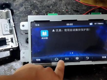 #创作灵感 #汽车人共创计划 #众泰T600 不进系统,卡标#中控屏维修 贵阳专业维修车载导航@DOU+小助手