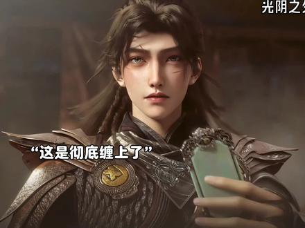 许青心想 这黄岩怎么会这么热情黏人啊