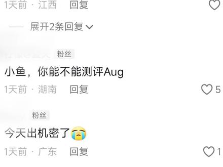 暗区突围:应粉丝要求,测评加强后的AUG,结果加强了个寂寞?