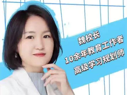 整治高考移民,黑龙江放大招! #家长必读